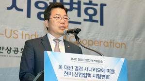 "올해 역대 최대 수출 달성 총력 지원"&hellip;산업부 수출점검회의