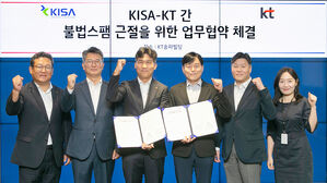 KT-인터넷진흥원 "AI 기술로 스팸 문자 걸러낸다"