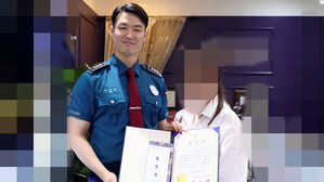 "골드바, 얼른 달라" 허둥지둥&hellip;사장님 기지가 피해 막았다