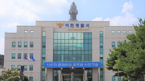 경기 이천서 이재명 후보 현수막 훼손 신고 잇따라