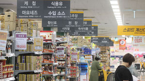 서울 중구 대형마트, 일요일도 영업&hellip;의무휴업 수요일로