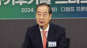 한 총리 "탄소중립, 한국이 세계무대 도약할 새 기회"