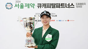권서연, KLPGA 드림투어 15차전 우승&hellip;투어 통산 3승째