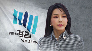 검찰&middot;법원 vs 김건희 여사, 통정매매 누구 말이 맞을까? [취재파일]