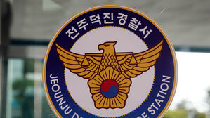 '금값 폭등에'&hellip;손님인 척 금목걸이 훔쳐 달아난 30대 체포