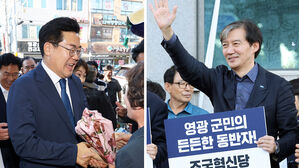 조국혁신 "호남 국힘" 발언에 민주 "모욕&middot;배신감"&hellip;신경전 고조