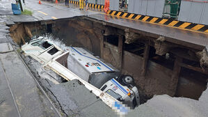 연이은 땅 꺼짐에&hellip;정부, 굴착공사장 지하 안전 특별점검