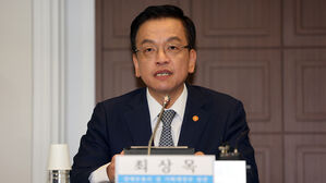 최상목 "4년간 세수추계 오차 반복 송구&hellip;무거운 책임감"