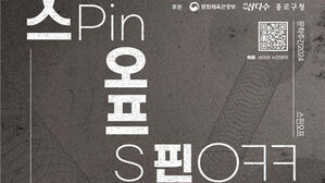 대학로 등 전국서 전시&middot;낭독회&middot;공연&hellip;'문학주간' 27일 개막