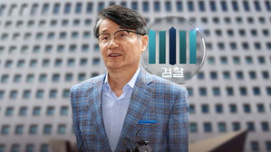 검찰 수심위, '명품가방' 최재영 기소 권고&hellip;엇갈린 결론