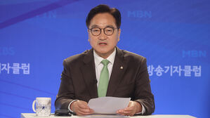 우 의장 "김 여사 의혹 방치 어려워&hellip;대통령 깊이 고민해야"