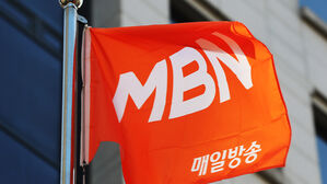 법원 "MBN 6개월 업무정지 처분 취소"&hellip;항소심서 뒤집혀