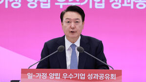윤 대통령 "일&middot;가정 양립 중소기업에 세제혜택&middot;세무조사 유예 강구"