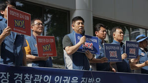 경찰직협 "중심지역 관서제 반대&hellip;출동 시간 지연 불가피"