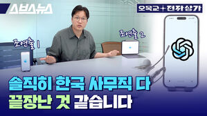 한국어 너무 잘하니까 느낌 확 다르네요