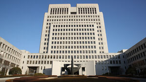 명지대 바둑학과 폐지 확정 수순&hellip;대법, 가처분 기각