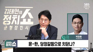 박정훈 "친윤도 '만찬장 한기 느껴지더라'&hellip;윤-한 독대 이뤄져야"