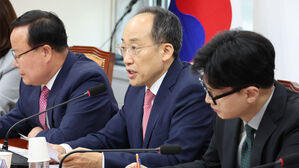 '돈봉투 수사 검사 탄핵' 추진에&hellip;추경호 "민주, 적반하장 금메달감"