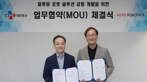 CJ대한통운, 에이딘로보틱스와 물류로봇 공동개발&hellip;지분 투자도