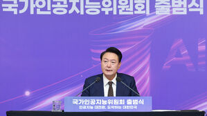 윤 대통령, 'AI 국가 총력전' 선포&hellip;"2027년까지 3대 강국