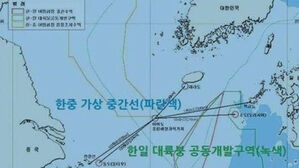 내일 한일 '7광구' 공동 개발 협정 회의 39년 만에 열린다
