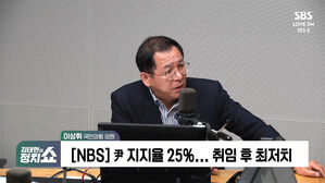 [정치쇼] 이상휘 "한동훈, 독대 함부로 언급해선 안 돼"