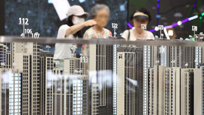 1주택자 반년 내 기존 집 안 팔면 주담대 회수&middot;3년간 제한