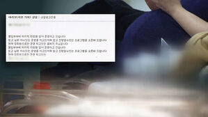 브로커 낀 '대리 출산'&hellip;13년 만에 덜미