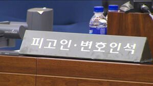 성폭행 후 7년 만에 잡힌 여고 행정공무원&hellip;집행유예로 석방