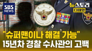 주말용 뉴스토리 디테일