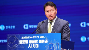 최태원 "AI 투자 불확실성 커&hellip;어떻게 소화할지가 숙제"