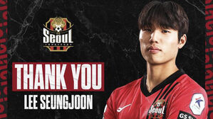 '이을용 둘째 아들' 이승준, FC서울서 UAE 코르파칸으로 이적