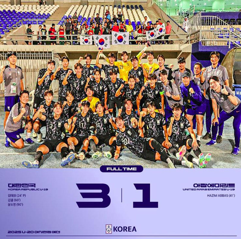 아랍에미리트를 3-0으로 꺾고 2025 AFC U-20 본선에 진출한 한국 U-19 축구대표팀 (사진=대한축구협회 SNS 캡처, 연합뉴스)