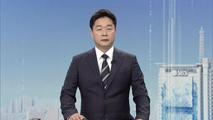 클로징