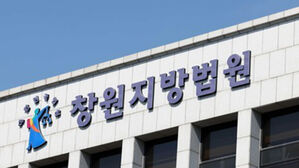 "빌린 돈 갚아"&hellip;신체 찍어 협박 &middot; 폭행 일당 징역형