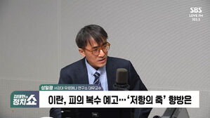 0930 정치쇼 성일광