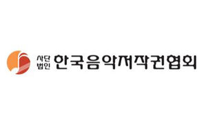 저작권 단체&middot;방송사, 음악 사용료 산정 기준 합의&hellip;문체부 중재