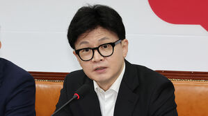 한동훈 "현 금융기관 감사가 날 공격하라 사주&hellip;부끄럽고 한심"