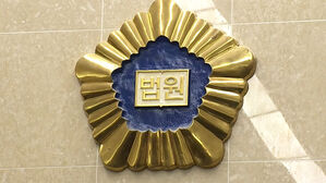 법원, 인터파크커머스 회생절차 개시&hellip;"잠재 인수후보 확보"