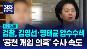 명태균