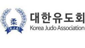 대한유도회, 산불 피해 성금 1,000만 원 기탁