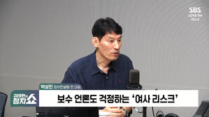 [정치쇼] 박성민 "한동훈 억울하겠지만 친한계 권력투쟁 자제시켜야"