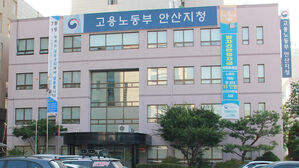 임금체불 전과만 11범&hellip;43명 임금 또 체불한 60대 건설업자 구속