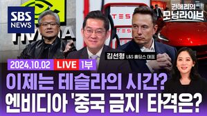 1002 모닝라이브 1부