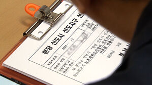 1기 신도시 선도지구 발표 후 분당&middot;평촌 아파트값만 올라