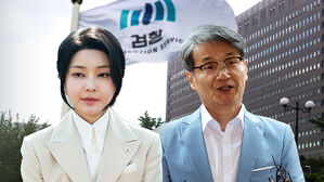 '명품 가방' 김 여사&middot;최 목사 무혐의 처분