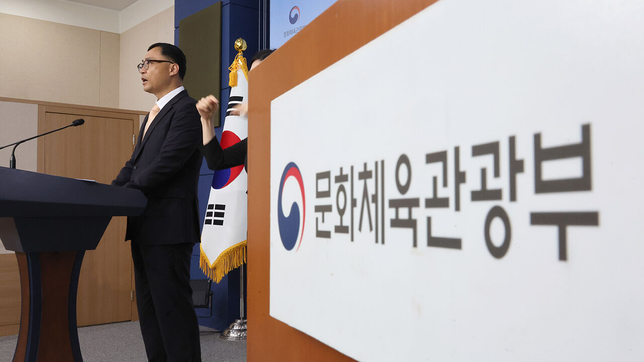대한축구협회 감독 선임 관련 감사결과 브리핑하는 문화체육관광부 최현준 감사관