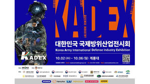 방산전시회 KADEX 2024 계룡대서 개막&hellip;365개 업체 참가