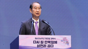 한덕수 총리 "개혁 멈추면 후퇴&hellip;필수 의료개혁 반드시 완수"