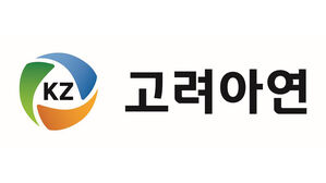 반도체 업계, '경영권 분쟁' 고려아연 황산 품질 유지 우려